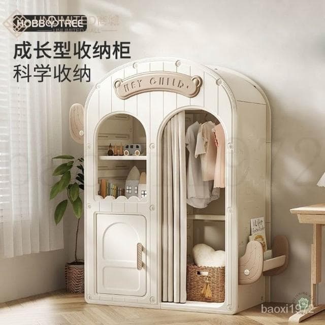 可開發票 廠傢直銷 哈比樹兒童衣櫃傢用臥室收納置物櫃寶寶簡易大衣櫥嬰兒衣服儲物櫃 COSK