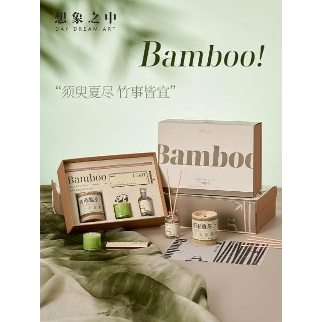 中國風竹子無火香薰蠟燭禮盒送女生高級擺件生日香氛圍感禮物禮品