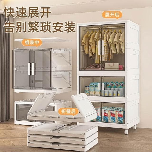 特厚折疊收納櫃簡易衣櫃家用臥室嬰兒衣櫃宿舍衣物塑膠儲物櫃