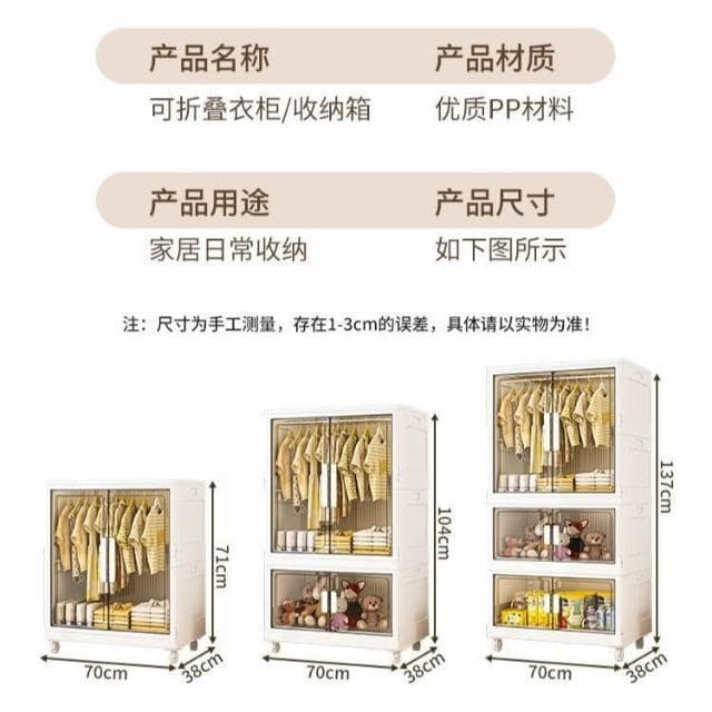 特厚折疊收納櫃簡易衣櫃家用臥室嬰兒衣櫃宿舍衣物塑膠儲物櫃