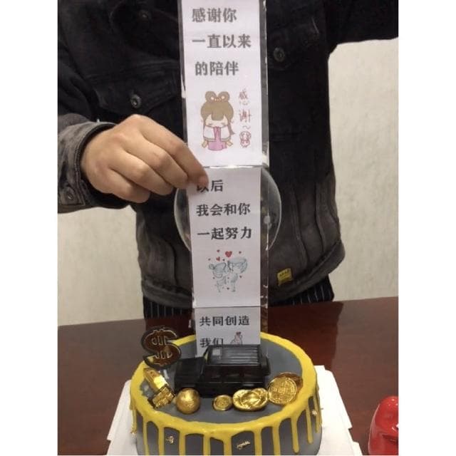 蛋糕抽錢盒  生日 禮物 裝飾 拉錢 母親節 父親節 情人節 蛋糕抽錢盒#生日 #送禮 #節日 618