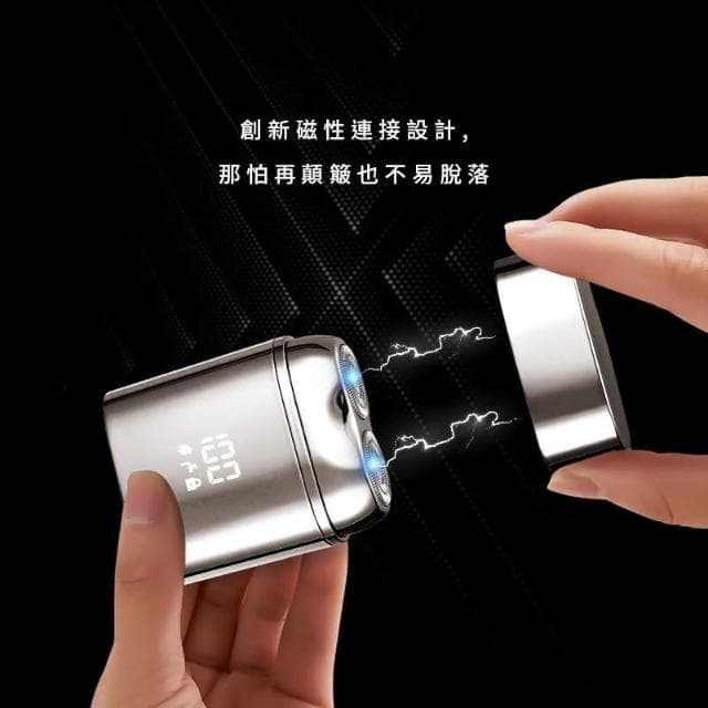 樂米 LARMI 電動刮鬍刀 剃鬚刀 刮鬍刀 好攜帶 MINI 小巧 輕便 旅行 男士 父親節 禮物