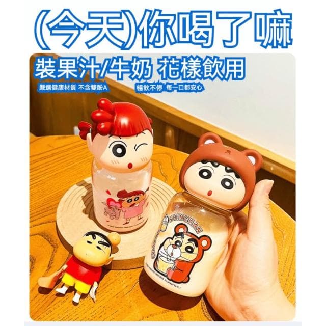 【Hello 蠟筆小新】直飲公仔杯 250ml (正版授權 運動水壺 兒童水壺 隨身水壺 隨身杯 大容量水瓶 母嬰Tritan材質 茶杯 保溫瓶 雙飲 送禮 生日禮物 交換禮物 聖誕禮物)25