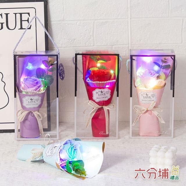 【六分埔禮品】LED珍珠玫瑰香皂花束禮盒-多款任選(Ins生日畢業禮物花束人造花母親節告白情人節求婚)
