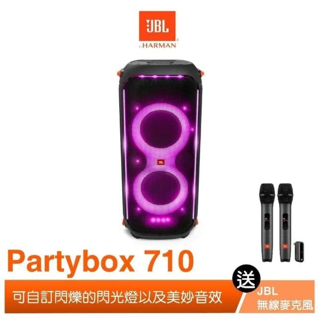 【JBL】Partybox710 便攜式派對藍牙音響