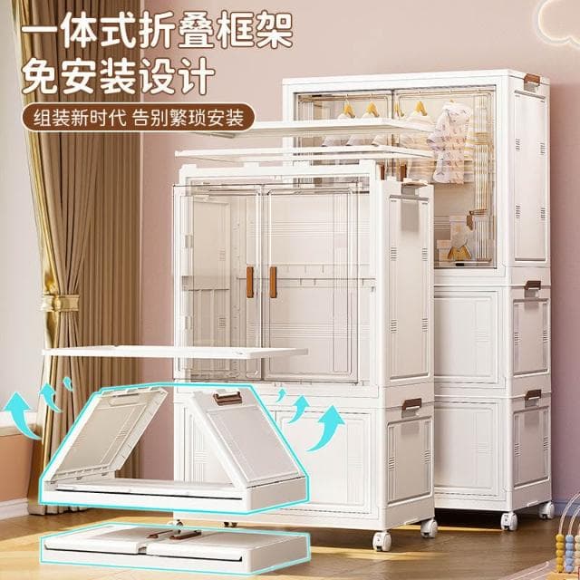 免安裝寶寶衣櫃兒童衣服整理箱嬰兒小衣櫥塑膠家用零食收納儲物櫃