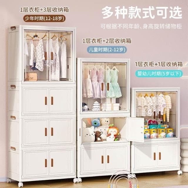 免安裝寶寶衣櫃兒童衣服整理箱嬰兒小衣櫥塑膠家用零食收納儲物櫃