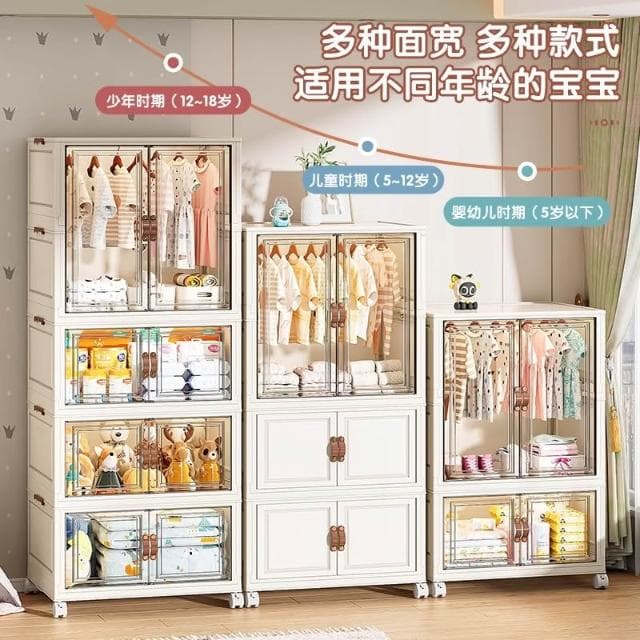 嬰兒衣服收納櫃兒童小衣櫥家用零食儲物櫃整理塑膠免安裝寶寶衣櫃