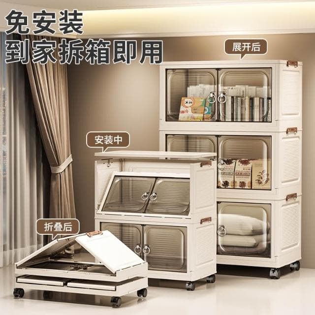 免安裝收納櫃置物櫃寶寶衣櫃嬰兒衣服整理箱塑膠零食櫃折疊儲物櫃