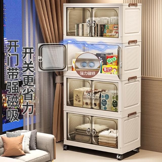 免安裝收納櫃置物櫃寶寶衣櫃嬰兒衣服整理箱塑膠零食櫃折疊儲物櫃