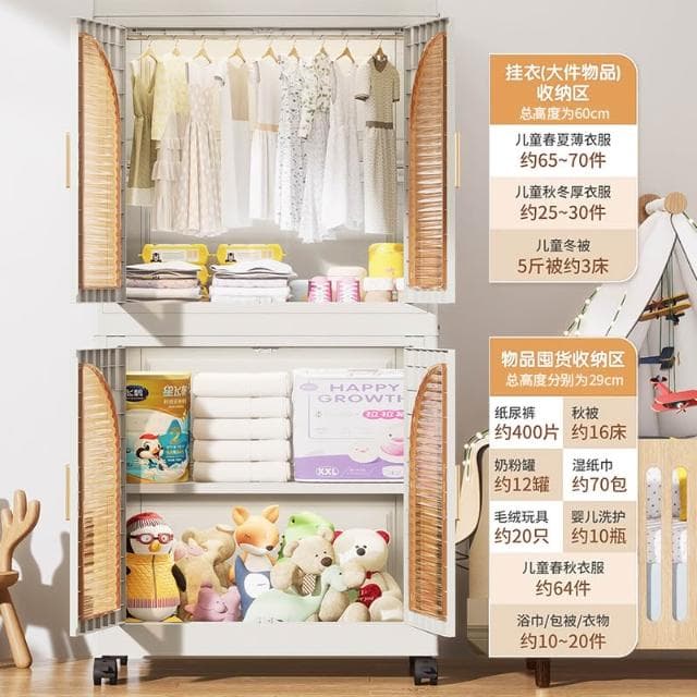 免安裝寶寶兒童衣櫃收納衣服嬰兒多層衣櫥零食家用儲物櫃塑膠整理