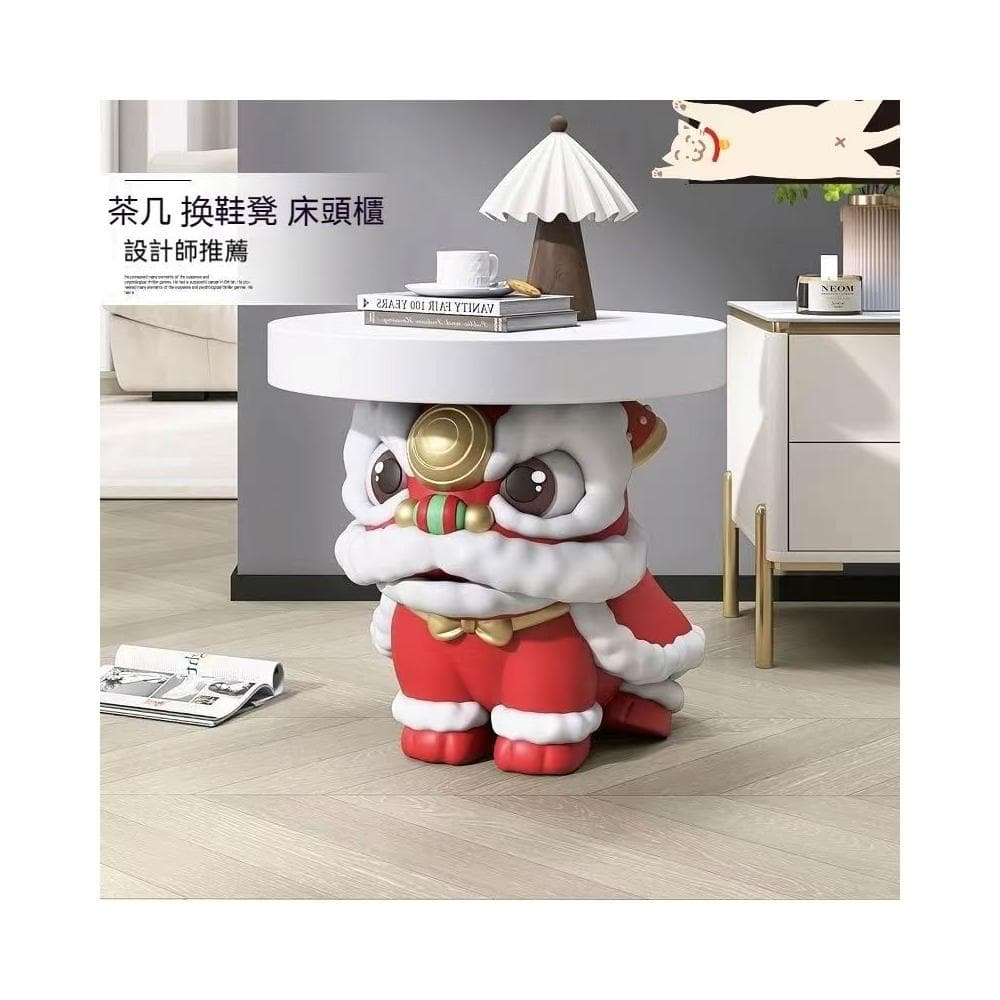 國潮醒獅🔥茶幾 邊桌 邊幾 床頭桌 床頭櫃 沙發邊桌 擺件 落地擺件 家居裝飾 開業 喬遷 禮物