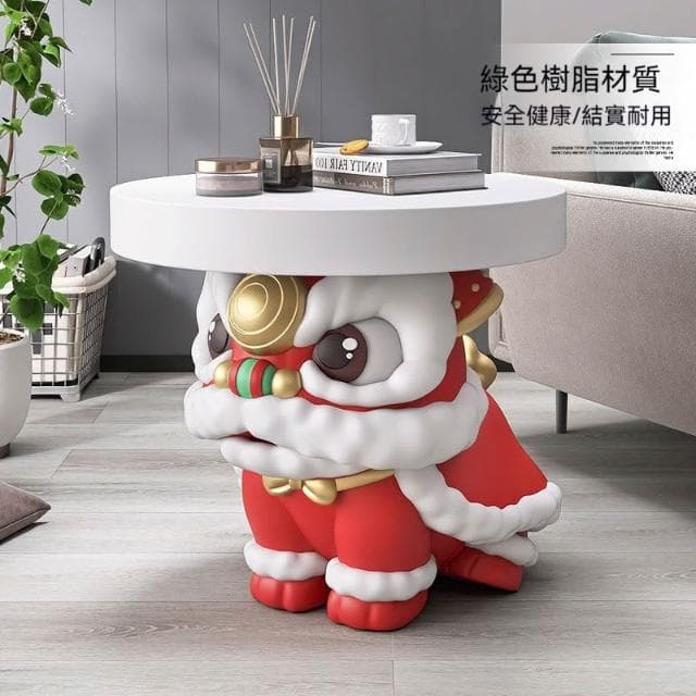 國潮醒獅🔥茶幾 邊桌 邊幾 床頭桌 床頭櫃 沙發邊桌 擺件 落地擺件 家居裝飾 開業 喬遷 禮物