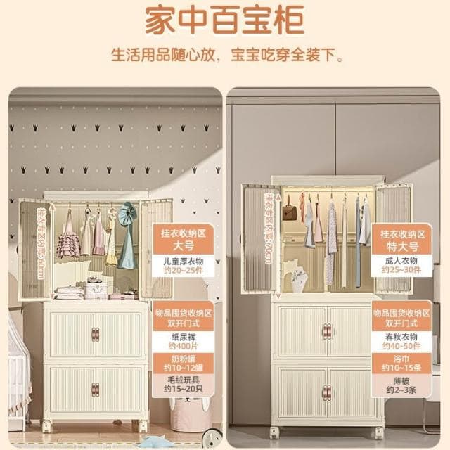 嬰兒衣服收納櫃免安裝寶寶衣櫃兒童小衣櫥整理塑膠家用零食儲物櫃