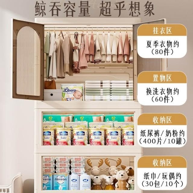 免安裝寶寶衣櫃加厚嬰兒收納櫃家用零食整理箱衣服儲物兒童小衣櫥