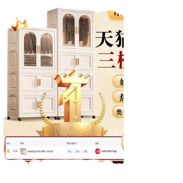 免安裝寶寶衣櫃加厚嬰兒收納櫃家用零食整理箱衣服儲物兒童小衣櫥