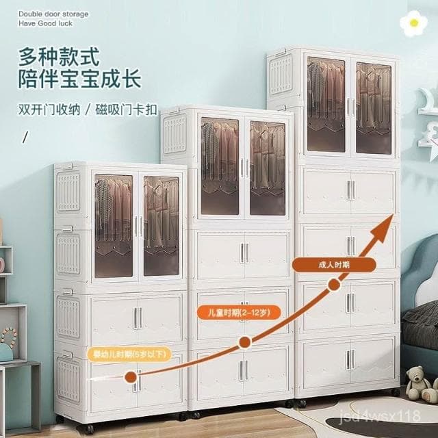 免運 免安裝衣櫃加厚嬰兒收納櫃家用零食寶寶整理箱兒童衣服儲物小衣櫥 大容量衣櫃 免安裝 帶輪