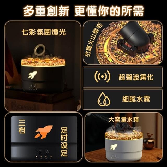 火山砲台香薰機🚀 七色可變大砲加濕器 熏香機 造型加濕器 加濕器 臥室 辦公室 擴香機 仿真火水氧機