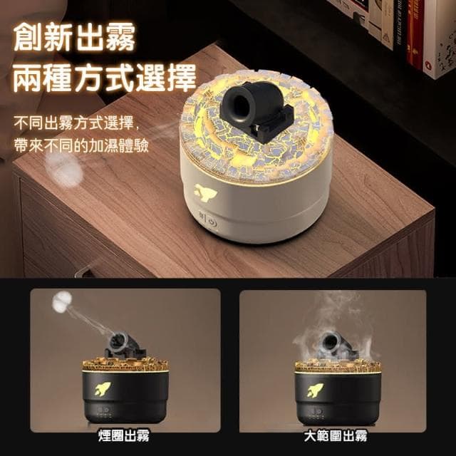 火山砲台香薰機🚀 七色可變大砲加濕器 熏香機 造型加濕器 加濕器 臥室 辦公室 擴香機 仿真火水氧機