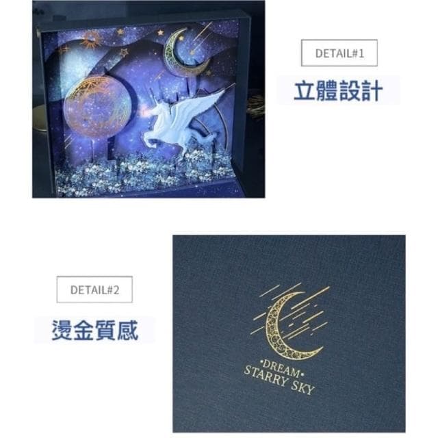 精美禮物盒禮物盒 驚喜盒 精美禮物盒 精美質感 生日禮盒 紀念禮盒 大禮物盒 送禮
