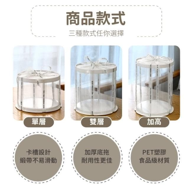 透明圓形塑膠蛋糕盒8寸-1入透明圓塑膠禮物盒 透明園禮盒 生日蛋糕盒 包裝盒 聖誕禮物 交換禮物