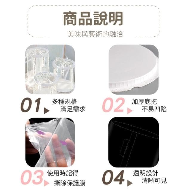 透明圓形塑膠蛋糕盒8寸-1入透明圓塑膠禮物盒 透明園禮盒 生日蛋糕盒 包裝盒 聖誕禮物 交換禮物