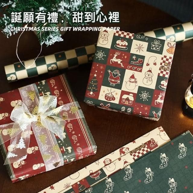 GIFTME5台灣出貨聖誕系列包裝紙 聖誕風包裝紙 聖誕節 聖誕快樂 聖誕禮物 交換禮物 禮品包裝 禮物包裝 送禮