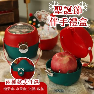 GIFTME5台灣現貨聖誕伴手禮盒糖果盒 派對用品 水果盒 聖誕節 可愛手提盒 禮物包裝禮盒 送禮禮盒