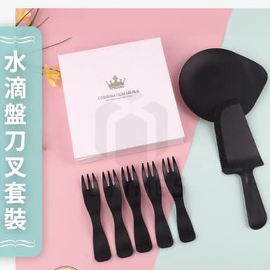 水滴盤刀叉套裝一次性餐具 蛋糕盤 刀叉盤 點心盤 派對用具 蛋糕餐具 慶生派對