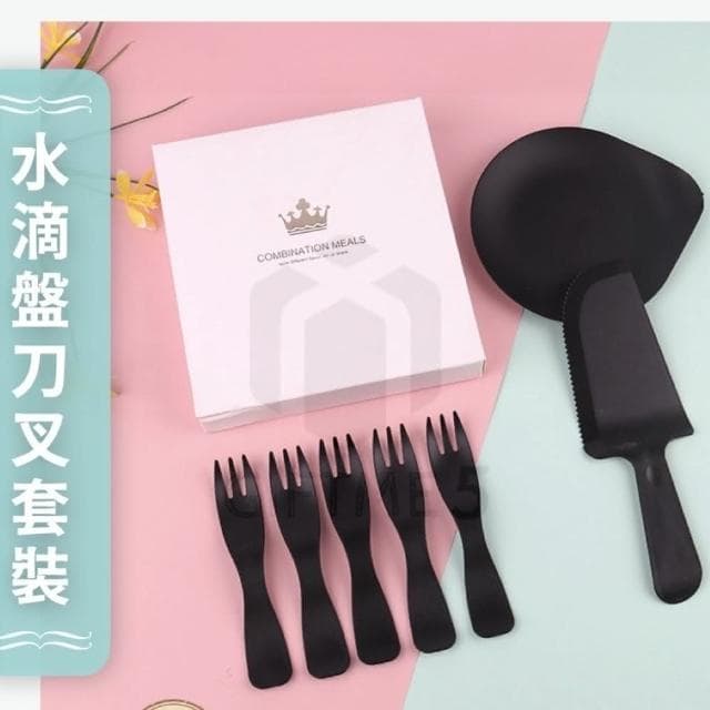 水滴盤刀叉套裝一次性餐具 蛋糕盤 刀叉盤 點心盤 派對用具 蛋糕餐具 慶生派對