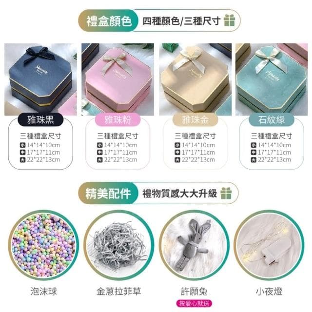 多色方形精美禮盒-中大/拉菲草款禮物盒 包裝盒 精美禮盒 生日禮盒 禮品盒 方形精美禮盒 超美質感 送禮首選