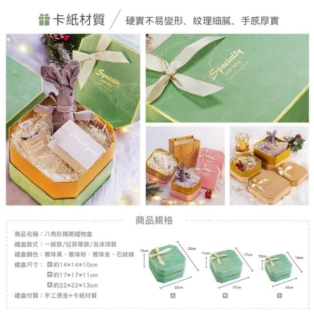 多色方形精美禮盒-中大/拉菲草款禮物盒 包裝盒 精美禮盒 生日禮盒 禮品盒 方形精美禮盒 超美質感 送禮首選