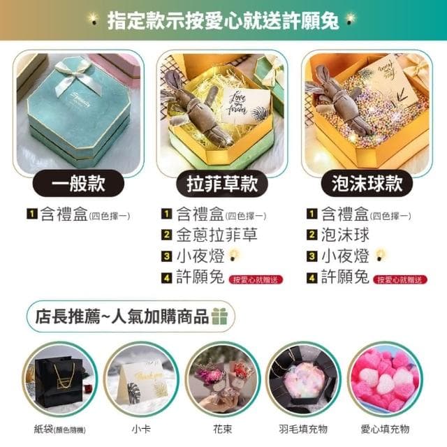 多色方形精美禮盒-中大/拉菲草款禮物盒 包裝盒 精美禮盒 生日禮盒 禮品盒 方形精美禮盒 超美質感 送禮首選