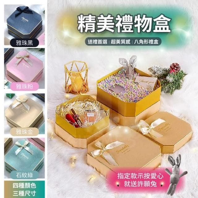 多色方形精美禮盒-中大/拉菲草款禮物盒 包裝盒 精美禮盒 生日禮盒 禮品盒 方形精美禮盒 超美質感 送禮首選