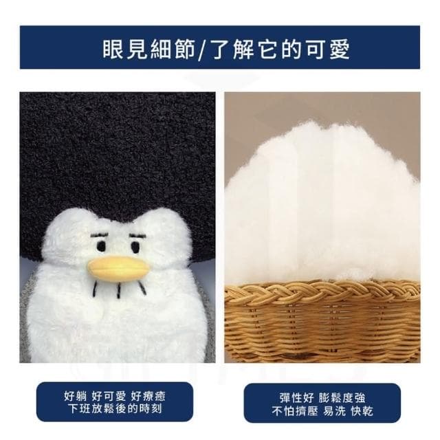 ʚ ɞGIFTME5台灣現貨ʚ ɞ企鵝抱枕-M號爆炸頭款沙發靠枕 爆炸頭企鵝 可愛娃娃 療癒 情人節禮物 兒童節禮物