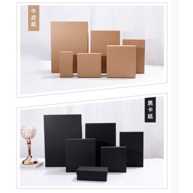 牛皮紙禮物盒-5/6號黑色禮物盒 牛皮紙包裝盒 送禮禮盒 交換禮物 禮品盒 聖誕節禮物 生日禮物