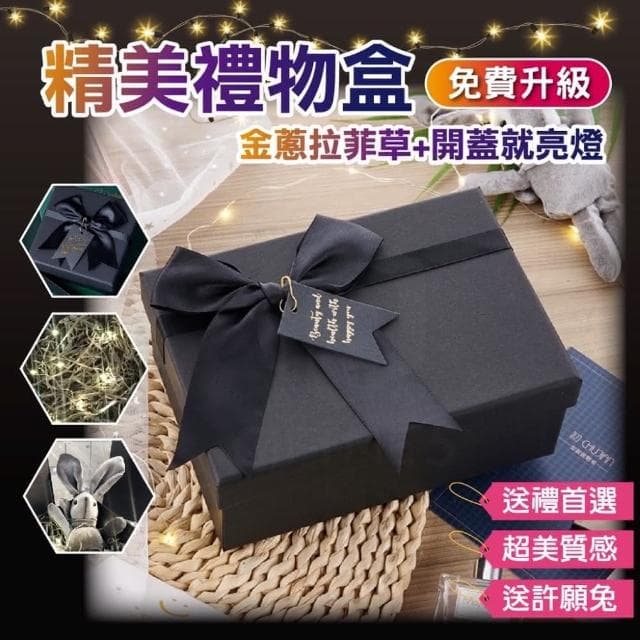 紳士黑禮物盒-小款空盒款禮物盒 精美禮盒 驚喜盒 方形紳士黑禮盒 生日禮盒 情人節禮物 禮盒 紀念日禮物