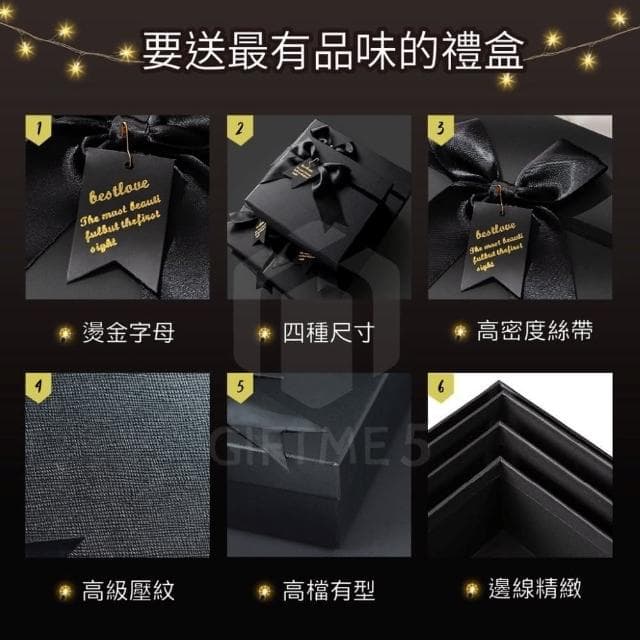 紳士黑禮物盒-小款空盒款禮物盒 精美禮盒 驚喜盒 方形紳士黑禮盒 生日禮盒 情人節禮物 禮盒 紀念日禮物