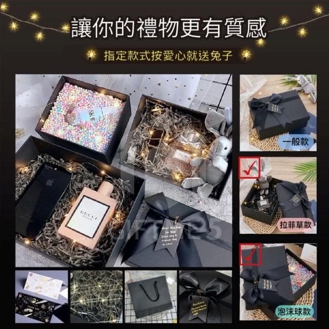 紳士黑禮物盒-小款空盒款禮物盒 精美禮盒 驚喜盒 方形紳士黑禮盒 生日禮盒 情人節禮物 禮盒 紀念日禮物