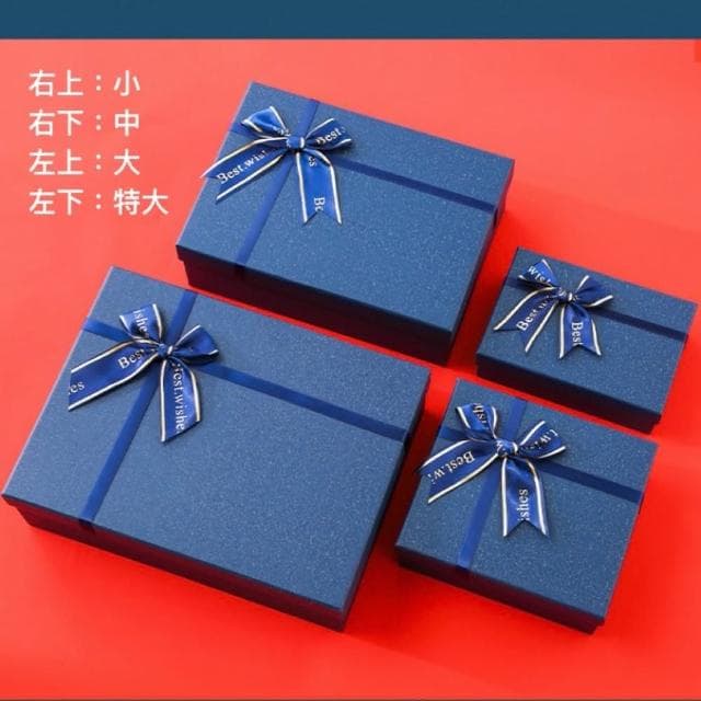 GIFTME5藍色燙金緞帶禮盒驚喜盒 生日禮盒 情人節 禮物禮盒 包裝盒 禮物盒 送禮 禮品