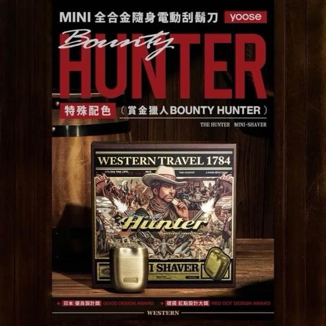 YOOSE有色 MINI 2.0 全合金隨身電動刮鬍刀 五色 刮鬍刀 電動刮鬍刀 小型刮鬍刀 隨身刮鬍刀
