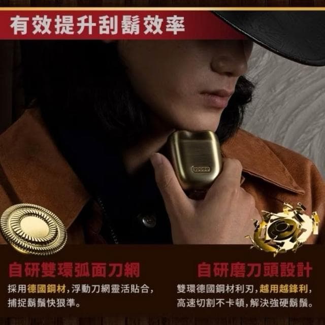 YOOSE有色 MINI 2.0 全合金隨身電動刮鬍刀 五色 刮鬍刀 電動刮鬍刀 小型刮鬍刀 隨身刮鬍刀