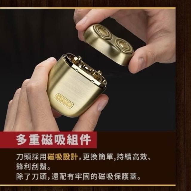 YOOSE有色 MINI 2.0 全合金隨身電動刮鬍刀 五色 刮鬍刀 電動刮鬍刀 小型刮鬍刀 隨身刮鬍刀