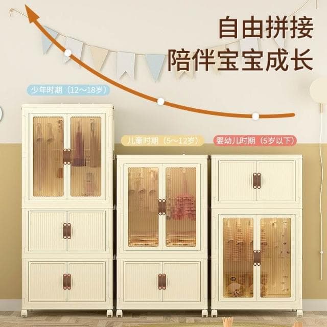 免安裝寶寶衣櫃家用兒童衣服整理箱嬰兒小衣櫥塑膠零食收納儲物櫃