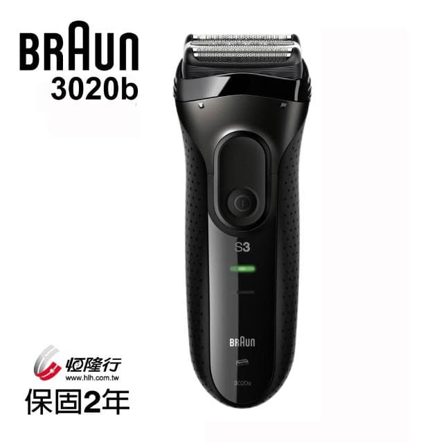 【BRAUN 百靈】德國百靈BRAUN 三鋒系列電鬍刀3020s-B（黑）乾濕兩用