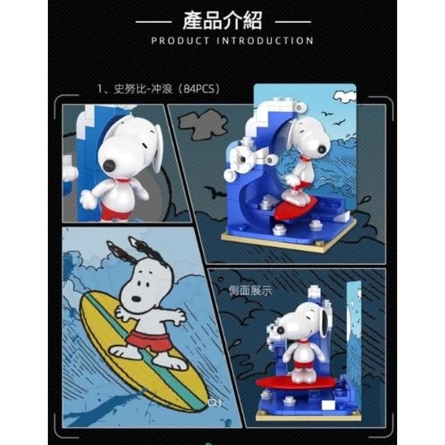 【SNOOPY 史努比】現貨 生日禮物 🐾官方正品 Snoopy 史努比 盲盒 公仔 擺件 驚喜 手辦 公仔 玩偶 生日 禮物 共8種