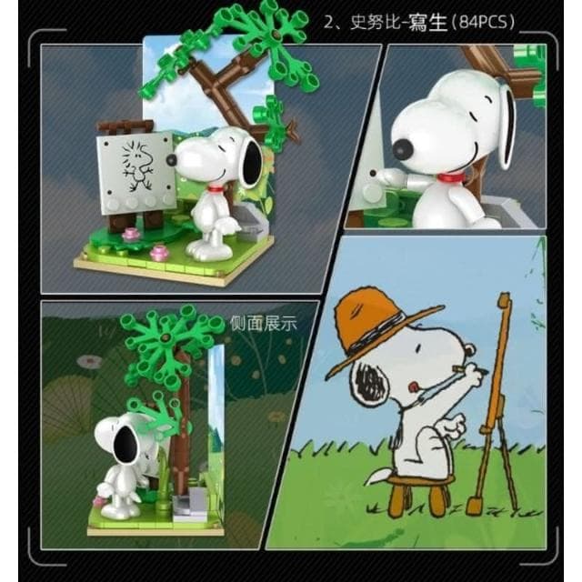 【SNOOPY 史努比】現貨 生日禮物 🐾官方正品 Snoopy 史努比 盲盒 公仔 擺件 驚喜 手辦 公仔 玩偶 生日 禮物 共8種
