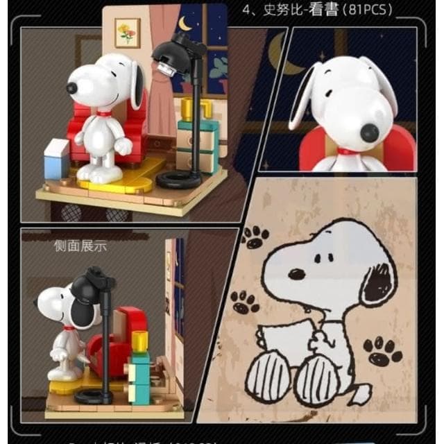 【SNOOPY 史努比】現貨 生日禮物 🐾官方正品 Snoopy 史努比 盲盒 公仔 擺件 驚喜 手辦 公仔 玩偶 生日 禮物 共8種