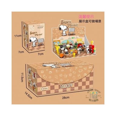 【SNOOPY 史努比】現貨 禮物 官方正版 史努比 Snoopy 二代 超市 過家家 盲盒 拼裝 積木 玩具 擺件 男女生 禮物 公仔 交換禮物