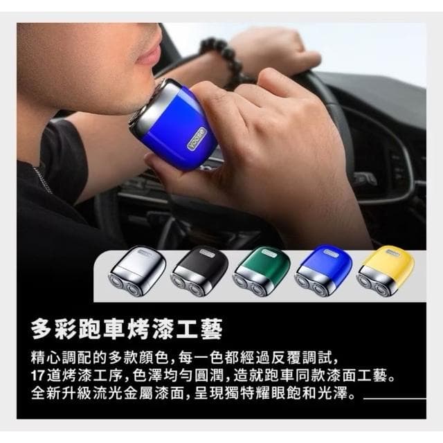 yoose有色 MINI 2.0 全合金隨身電動刮鬍刀 賞金獵人特殊版 刮鬍刀 電動刮鬍刀 小型刮鬍刀 隨身刮鬍刀